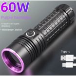 60W UV LED